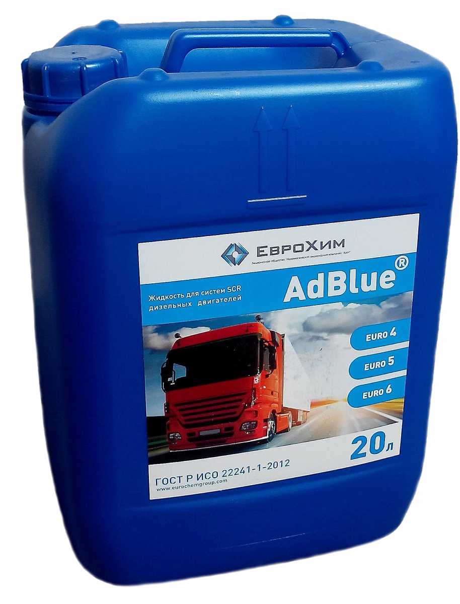 Восстановитель Оксидов Азота AUS 32 канистра 20л. Товарный знак AdBlue AUS32